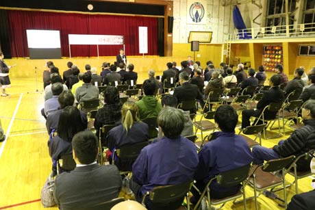 基調講演