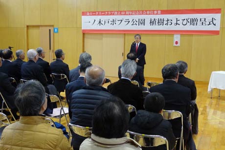 「あそぼって」で贈呈式