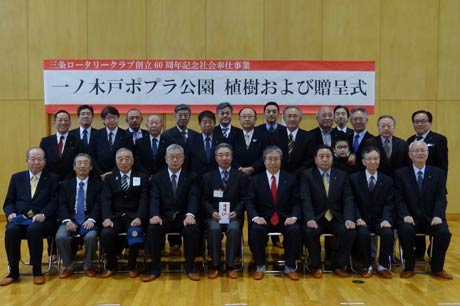 会員の記念写真