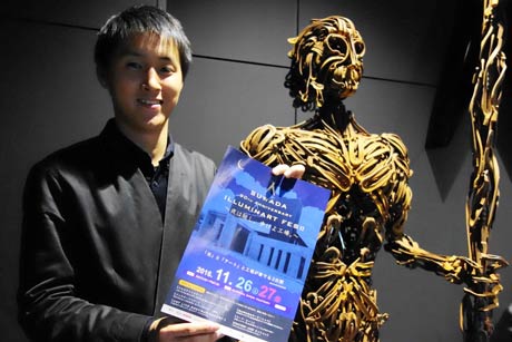 26、27日と、創業90周年記念事業で「ILLUMINART FES!!～夜は短し、歩けよ工場～。」を開く諏訪田製作所