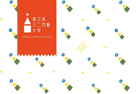  燕三条ミニ四駆大学1周年記念「オープンキャンパス」