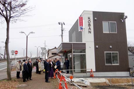 神明町交番の内覧会