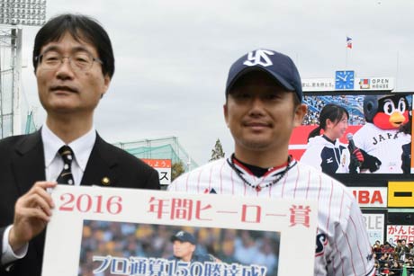 石川雅規投手