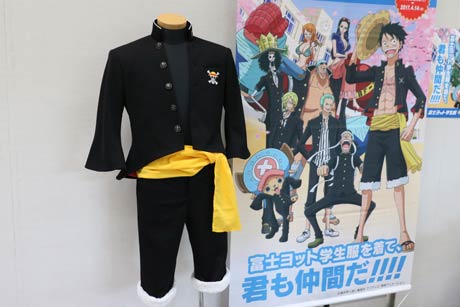 「ONE PIECE」のルフィの学生服を再現したオリジナルモデル