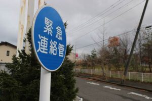 燕三条地場産業振興センター付近に設置された燕市と三条市の水道をつなぐ緊急連絡管