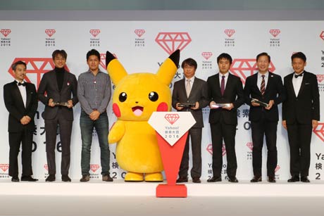 カルチャーカテゴリーの受賞者