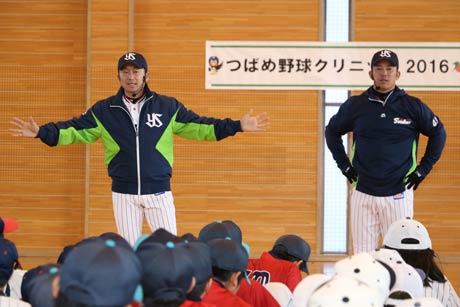 クリニックがスタート