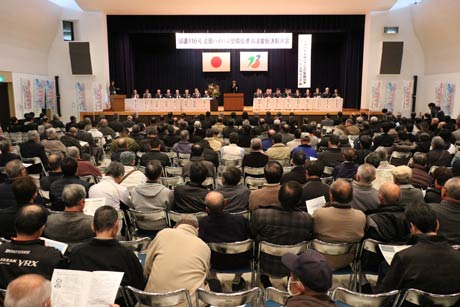 420人が参加して熱気あふれる会場