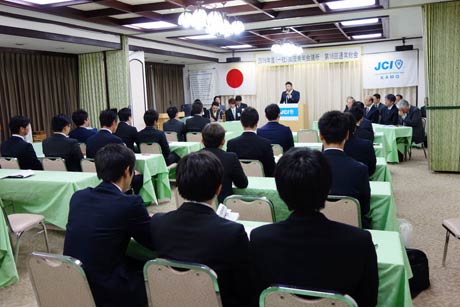 加茂青年会議所の第16回12月通常総会