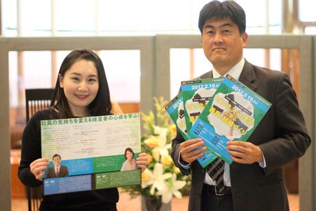 2月10日に経営トップセミナー「―ビジネス心理学に学ぶ最良の組織づくり―」を開く中小企業大学校三条校