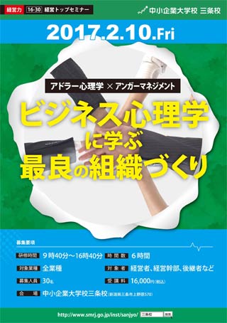 カリキュラムの表紙