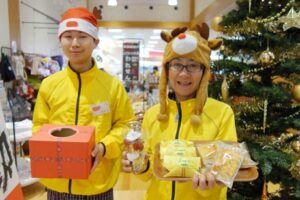 23日から25日までクリスマス抽選会を開く「ただいまーと」