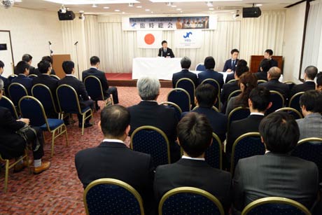 平成28年度三条商工会議所青年部臨時総会