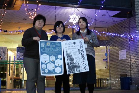 「まちなか雪と灯りのコンチェルト」に向けてイルミネーションで飾られている三条市中央公民館