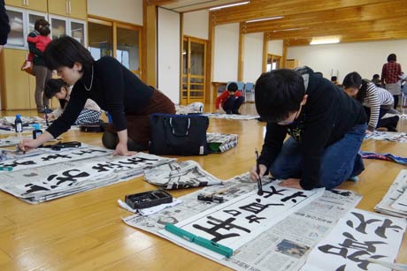 三条市環境啓発施設「かんきょう庵」の書き初め練習会
