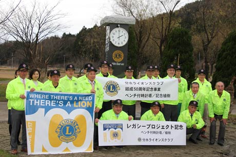  ベンチ付き時計塔の前で分水ライオンズクラブ会員が記念撮影
