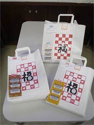 紅白 図書館福袋