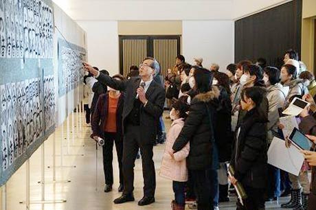前回の良寛書道展