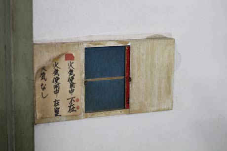 理科室の入り口の花器試用中がどうかの表示