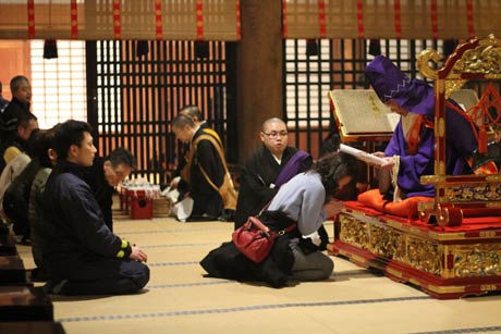 経巻頂戴の儀