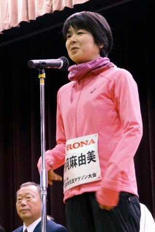ゲストランナーの市河麻由美さん
