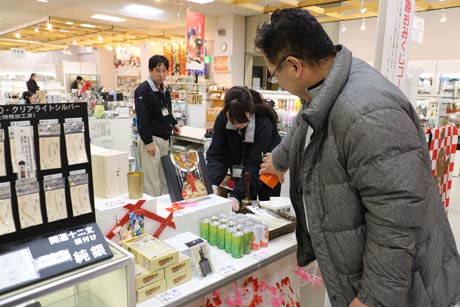 燕三条地場産業振興センター物産館で新春おみくじ