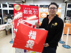 3日から新春初売りを行う燕三条ファクトリーアウトレットショップ「ストックバスターズ」の福袋