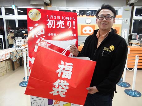 3日から新春初売りを行う燕三条ファクトリーアウトレットショップ「ストックバスターズ」の福袋