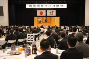燕市新春賀詞交換会
