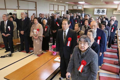 「君が代」斉唱