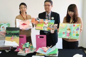 第1回手づくりしかけ絵本コンクールの受賞作品