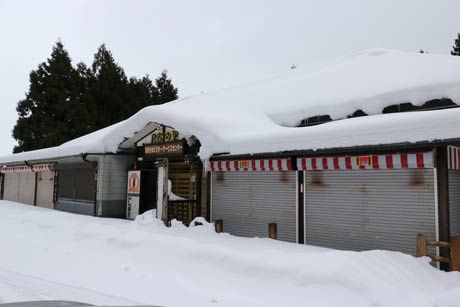 燕市分水ビジターサービスセンターの下屋部分の雪下ろしも