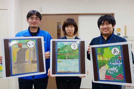 三条市ジャンボカルタ大会で使う「ふるさと三条かるた」を元に作ったジャンボカルタ