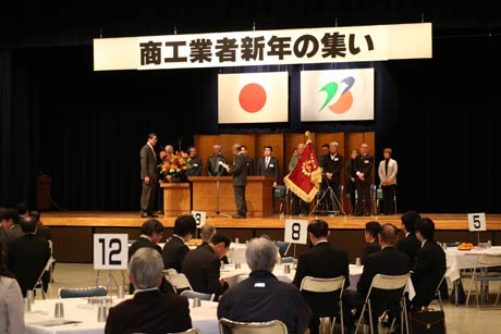  吉田商工会の商工業者新年の集い
