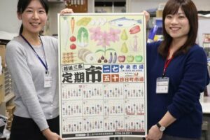 2017年版「越後三条定期市ポスター」