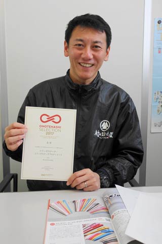 山谷武範社長
