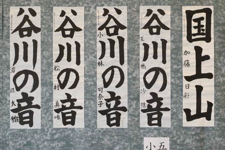 特選作品