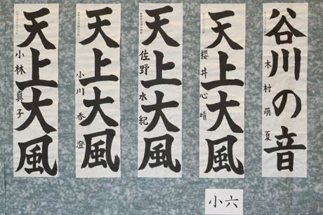 特選作品