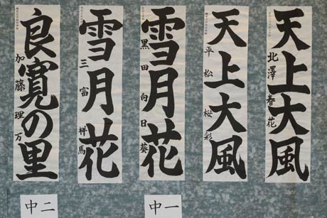 特選作品
