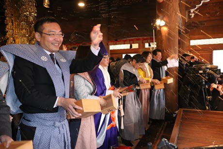 門谷貫首を皮切りに豆まき