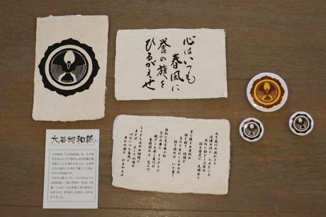 会場で販売する三条小の限定グッズ
