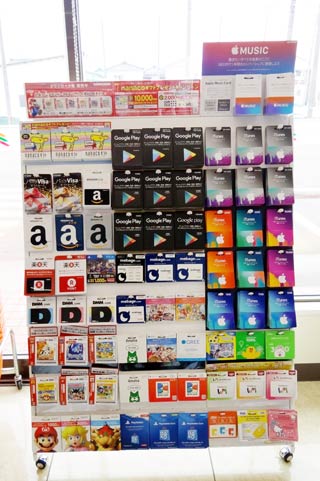 店内で販売されている電子マネー