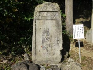 企画展「下田郷の歴史を記す記念碑たち」で写真パネルを展示する大谷地の東渓開道碑(道路改修の記念碑)