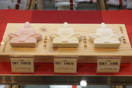販売している天神講の菓子