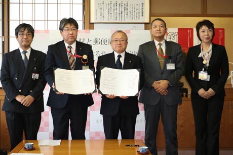 左から堀内弥彦麓郵便局長、芦田弥彦郵便局長、小林村長、阿達燕郵便局長、廣瀬越後吉田郵便局長