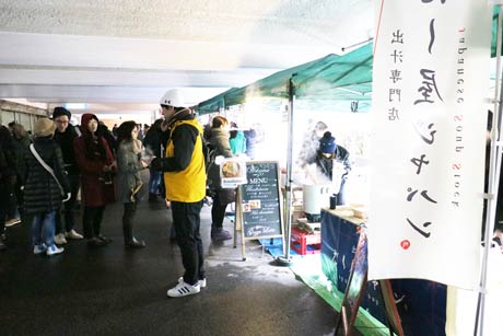  2月の三条マルシェ恒例の鍋グランプリ