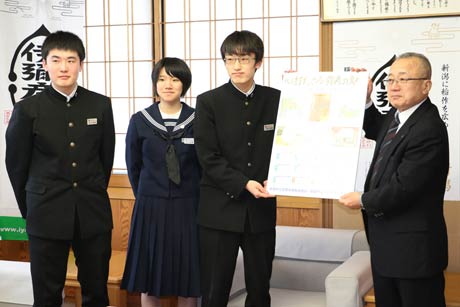 左から弥彦中生徒会の桜井副会長、田中副会長、本間会長、小林村長