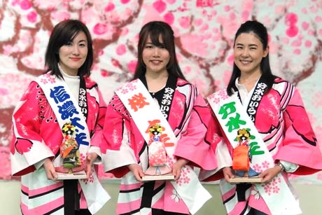 左から「信濃太夫」丸山ひとみさん、「桜太夫」野崎悠希さん、「分水太夫」大野美和さん