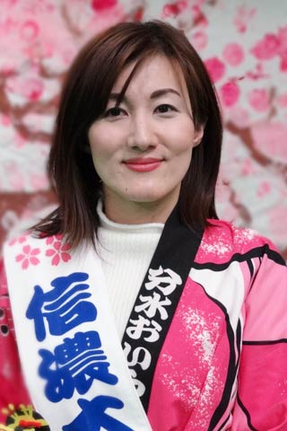 「信濃太夫」丸山ひとみさん