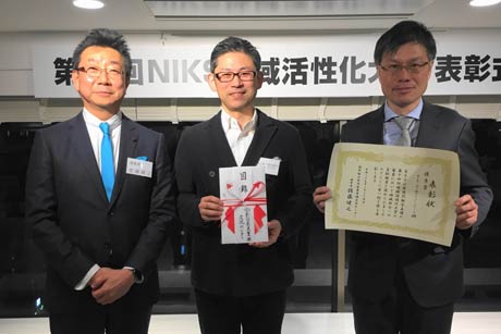  左から協同組合新潟県異業種交流センターの佐藤理事長、優秀賞を受けた「燕三条『畑の朝カフェ』の白鳥賢さん、渡辺康弘さん
